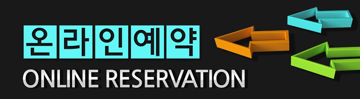포천 더리브문의접수