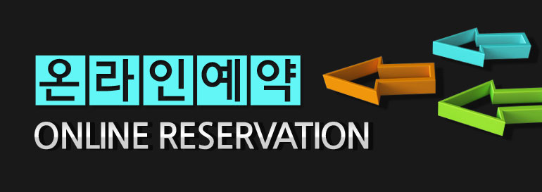포천 더리브예약
